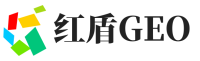 黟县红盾GEO